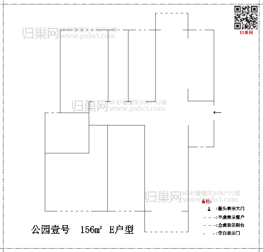 公园壹号E156.png