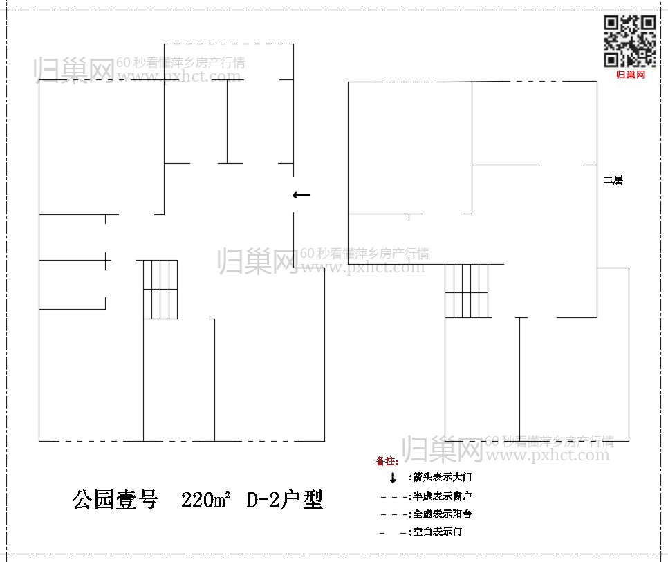 公园壹号D220-2.png