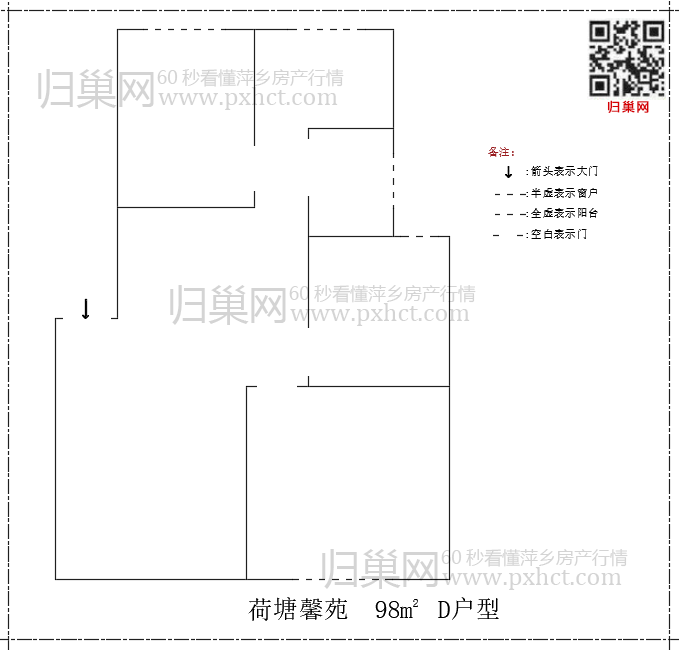 荷塘馨苑D98.png