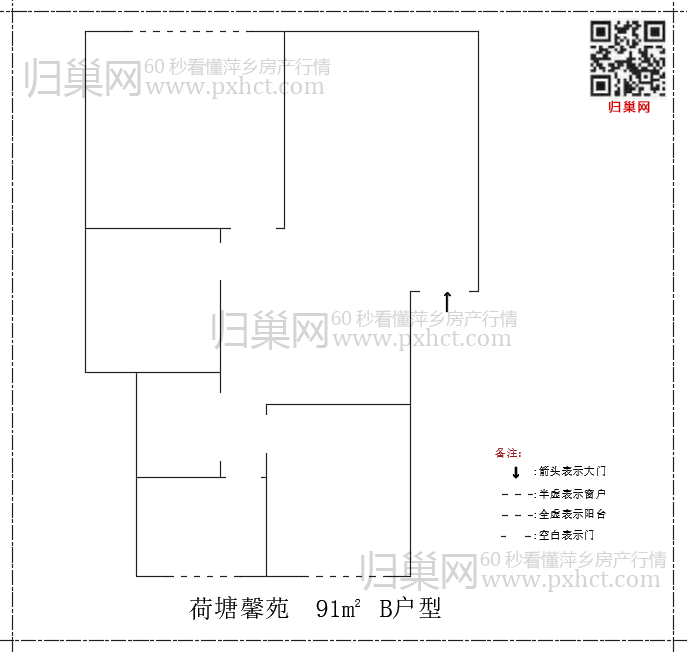 荷塘馨苑B91.png