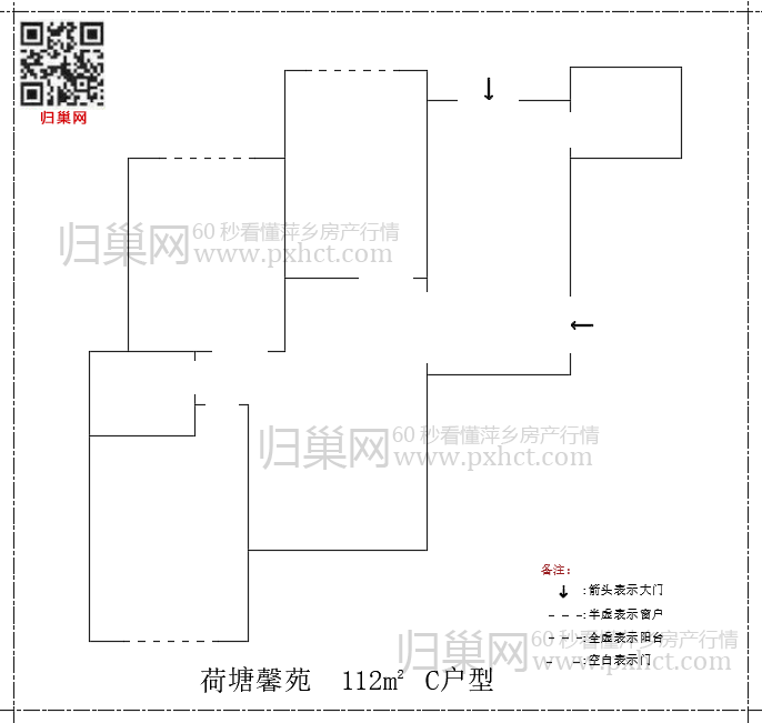 荷塘馨苑C112.png