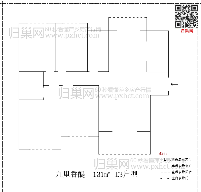 九里香醍E131.png