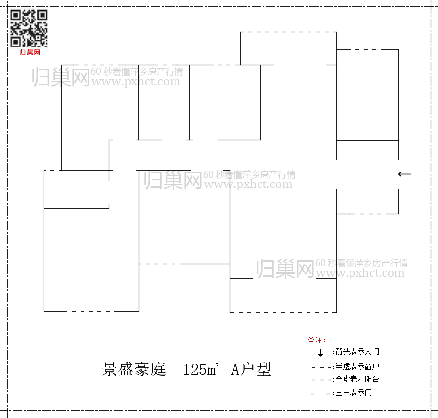 景盛豪庭A125.png