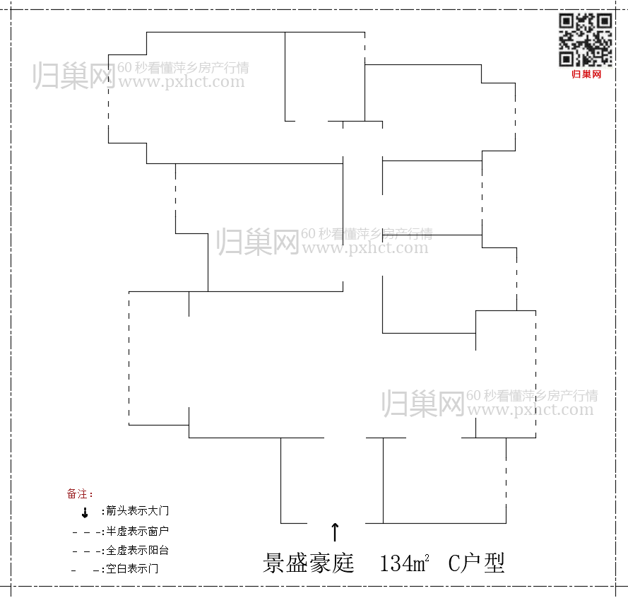 景盛豪庭C134.png