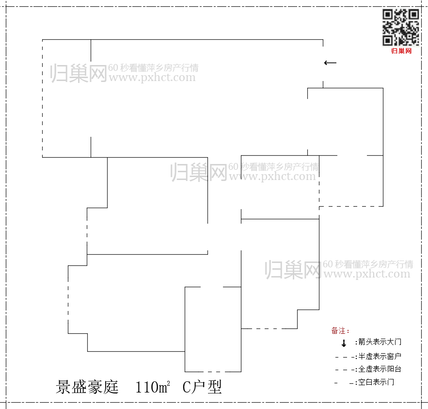 景盛豪庭C110.png