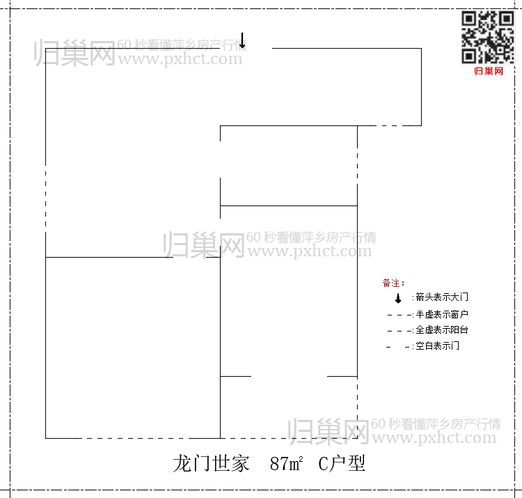 龙门世家 C87.png