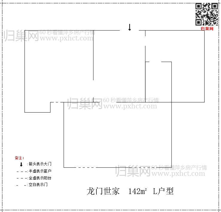 龙门世家L142.png