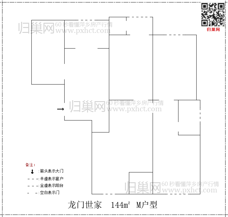 龙门世家M144.png