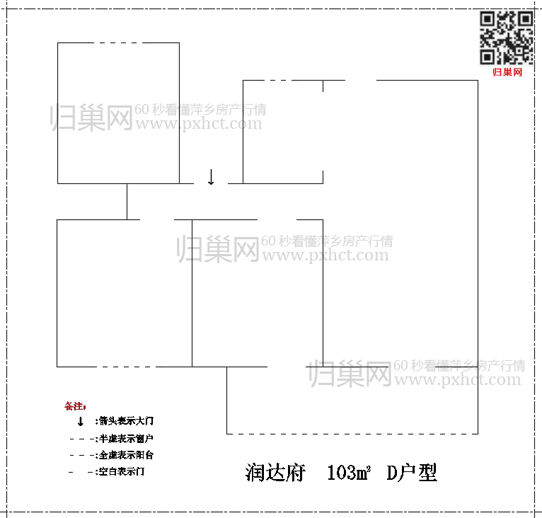 润达府 D103.png