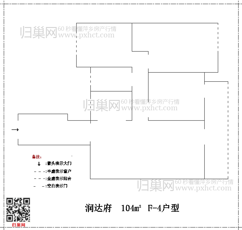 润达府 F104-4.png