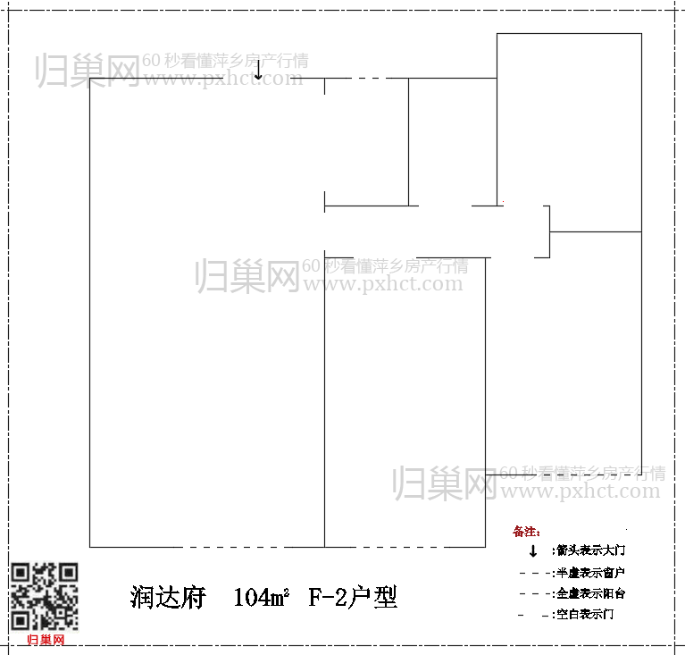 润达府 F104-2.png