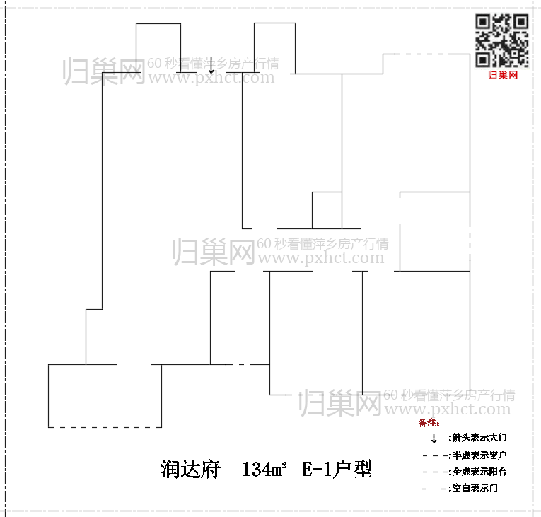 润达府E134-1.png