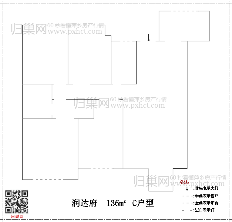 润达府C136.png