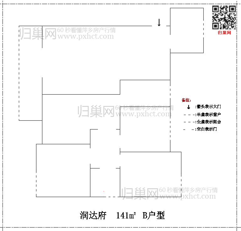 润达府B141.png