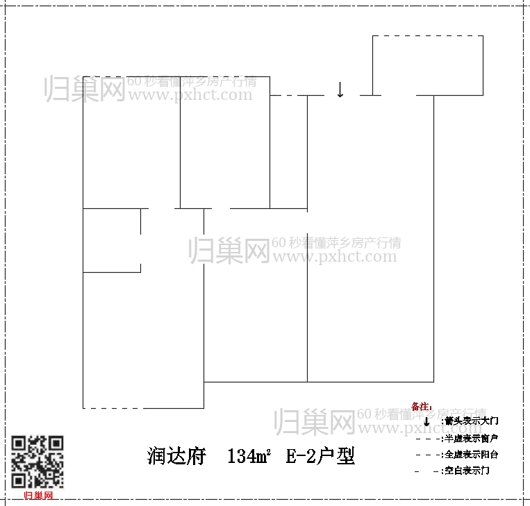 润达府E134-2.png