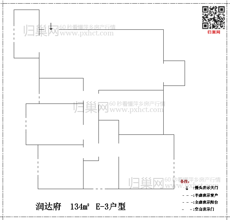 润达府E134-3.png