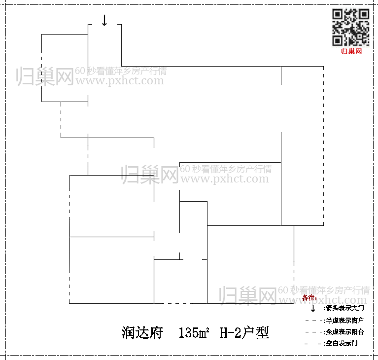 润达府H135-2.png