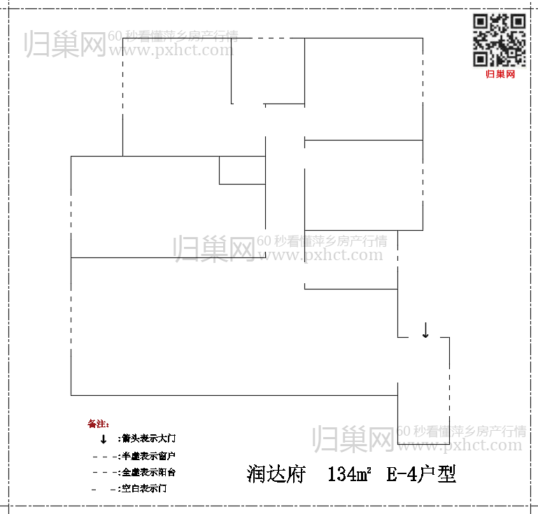 润达府E134-4.png