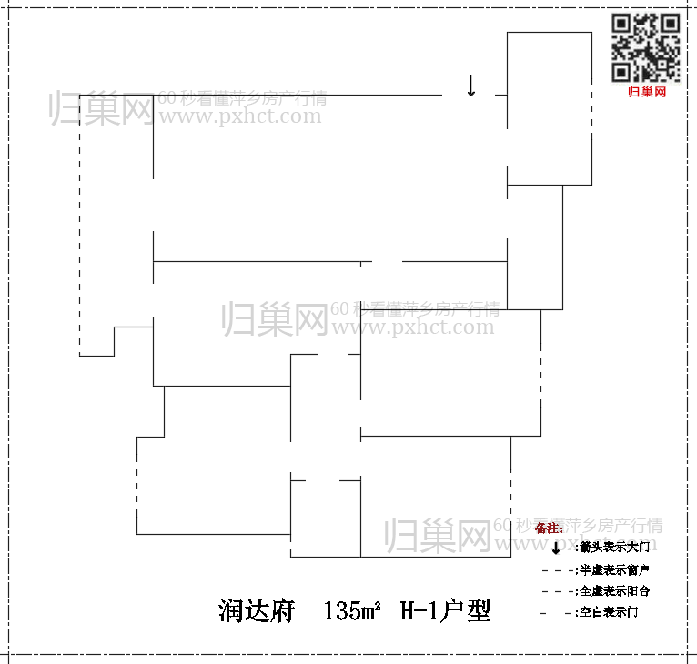 润达府H135-1.png