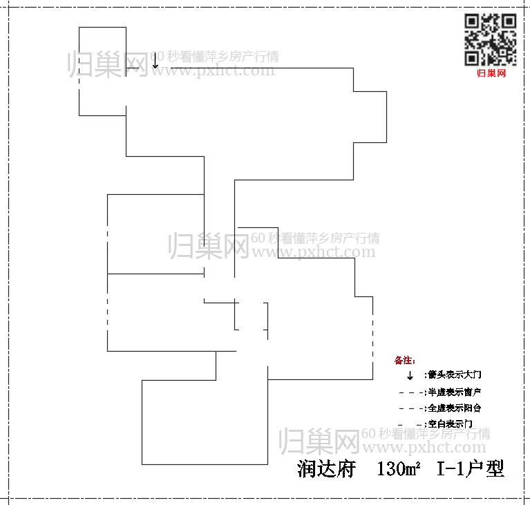 润达府I130-1.png