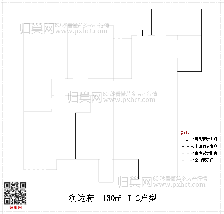 润达府I130-2.png