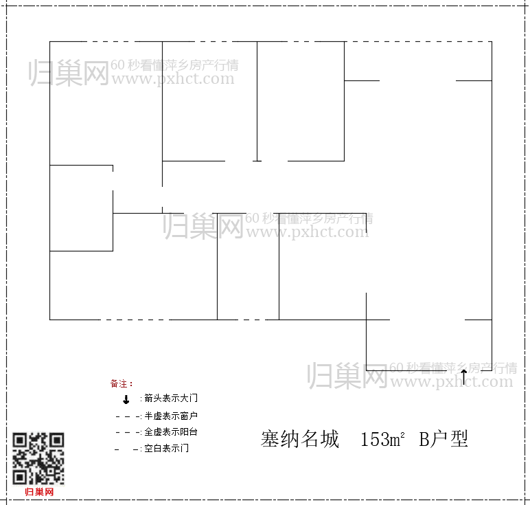 塞纳名城B153-1.png