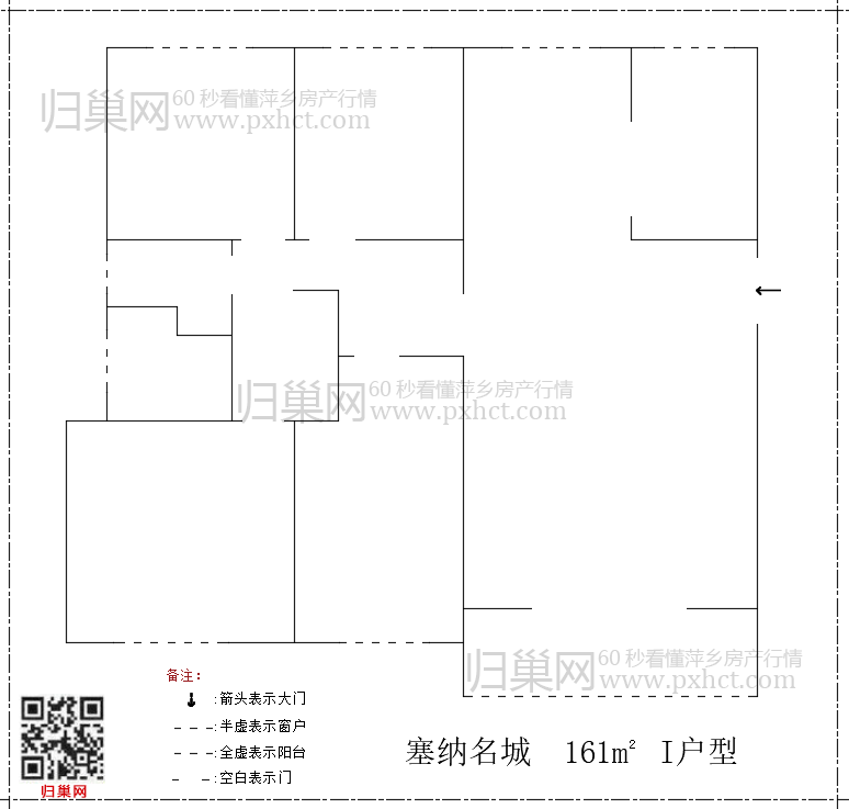 塞纳名城I161.png