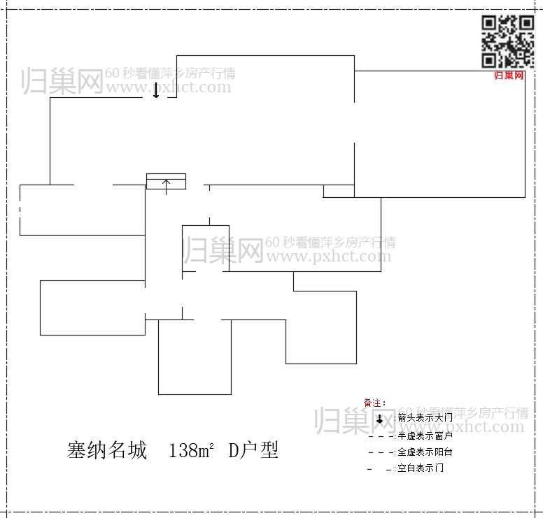 塞纳名城D138.png