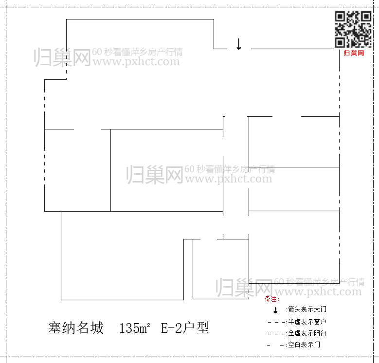 塞纳名城E135-2.png