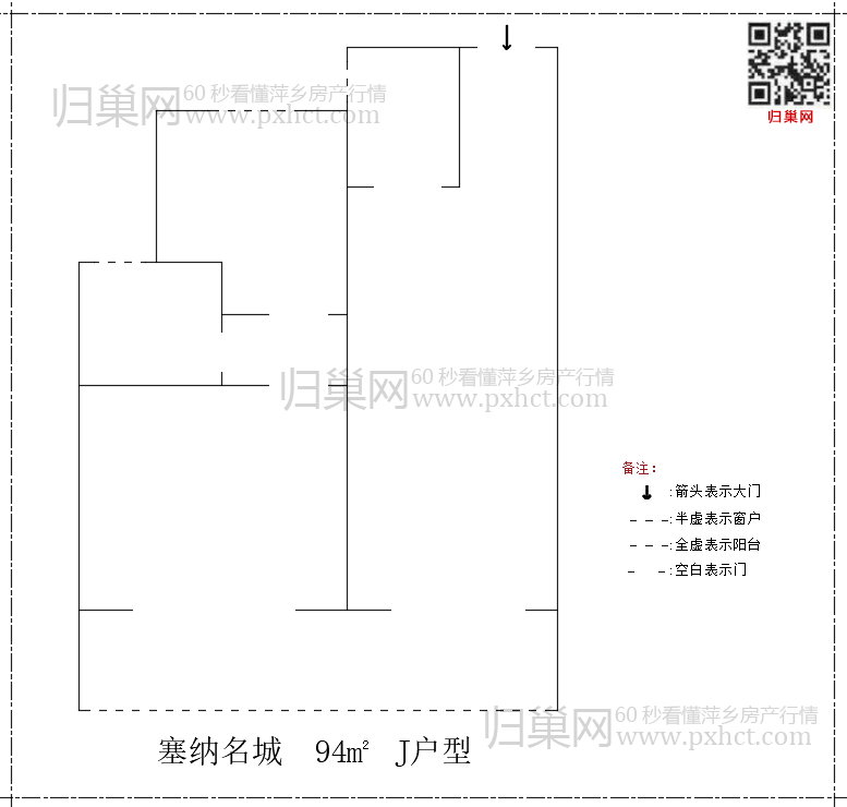 塞纳名城J94.png