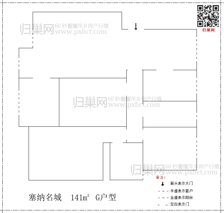 塞纳名城G141.png