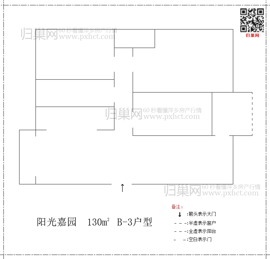 阳光嘉园B130-3.png