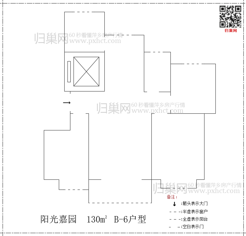 阳光嘉园B130-6.png