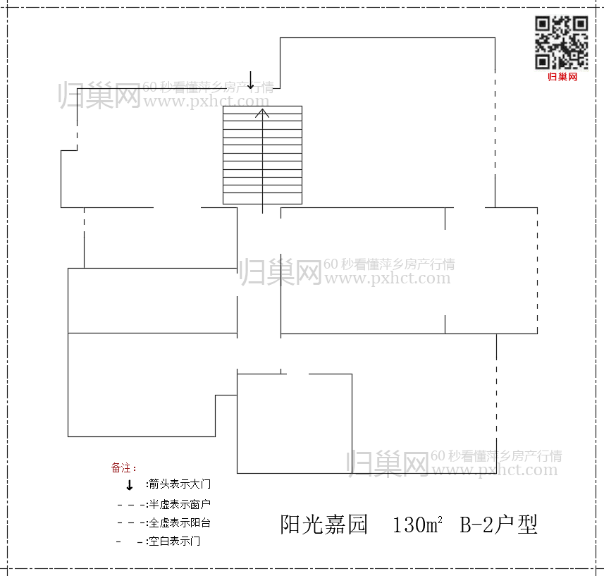 阳光嘉园B130-2.png