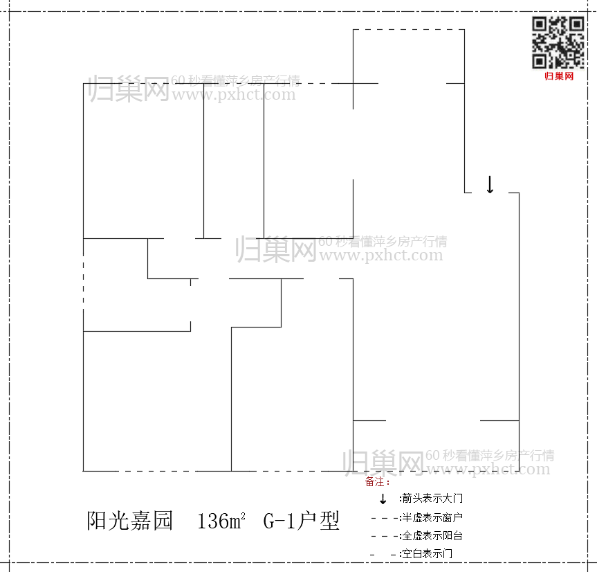 阳光嘉园G136-1.png