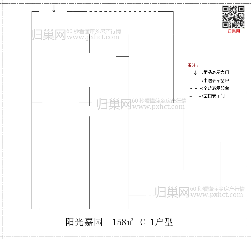 阳光嘉园C158-1.png