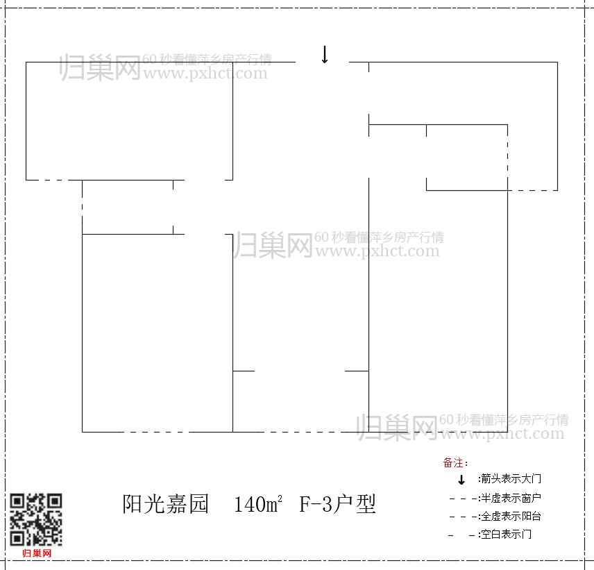 阳光嘉园F140-3.png