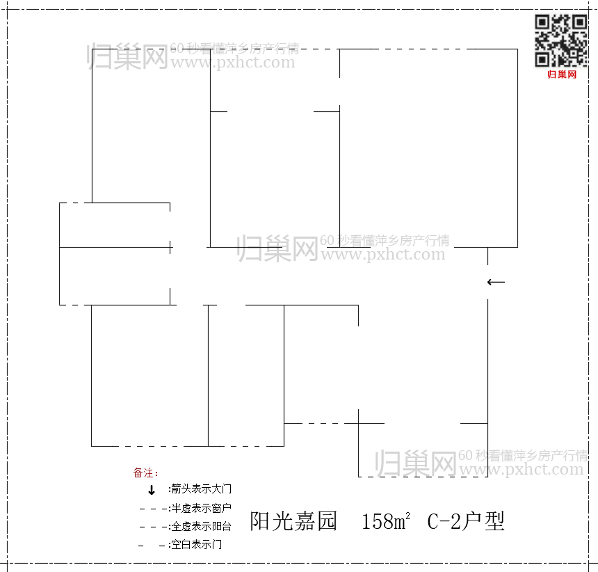 阳光嘉园C158-2.png