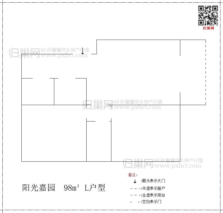 阳光嘉园L户型.png