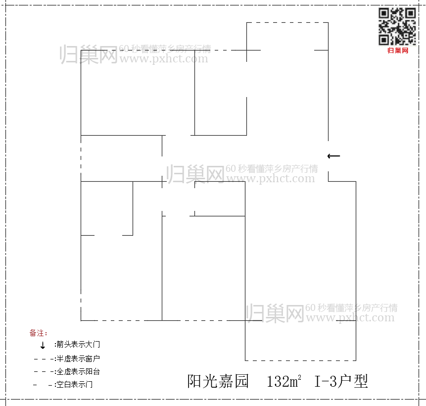 阳光嘉园I132-3.png