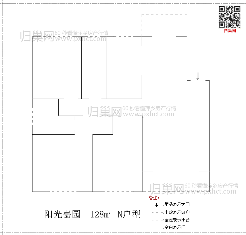 阳光嘉园N户型.png