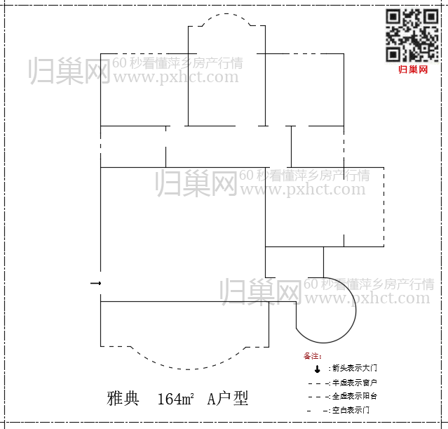 雅典A164.png