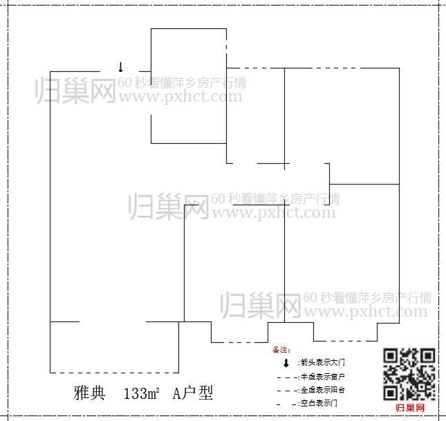 雅典A133.png