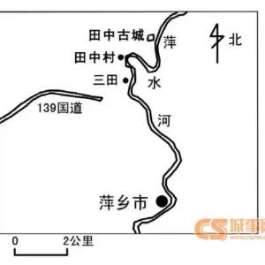 作为地道的萍乡人，一定要知道萍乡历史上最著名的三座古城