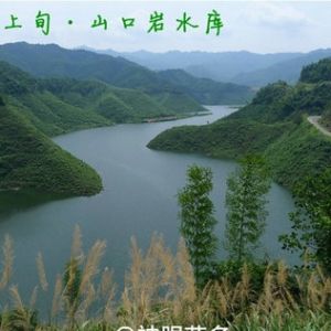 萍乡山口岩水库，快看快建立好的萍乡山口岩水库，漂亮！