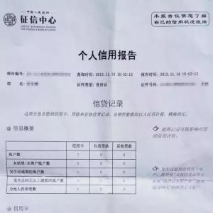 看完了，再买二手房不迟