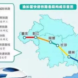 萍乡或将新建3个高铁站，快来对比渝长厦高铁长赣段线路图，看看是不是你家附近