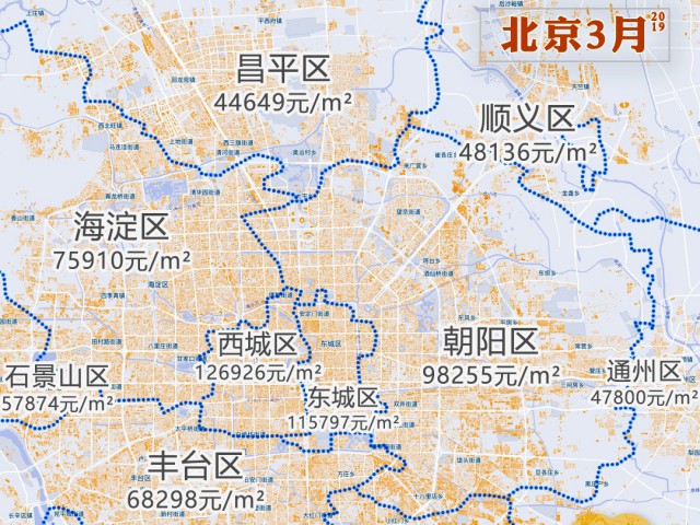 变化明显！24个热点城市“房价地图”发布，购房者必看！