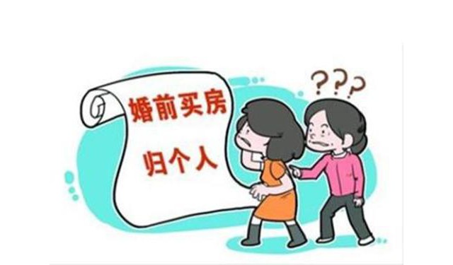 在萍乡婚后买房且只登记自己名字，算是共同财产吗？