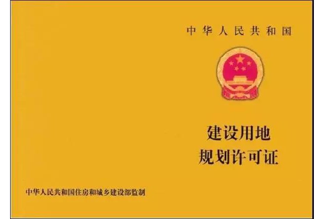 史上最全房地产名词及解释，知道一半你就是大神！